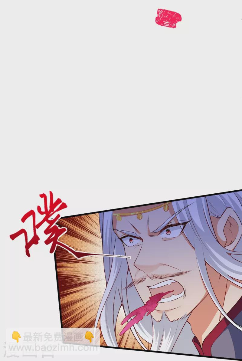 逆天邪神 - 第469話 擡手間泯滅(2/2) - 1