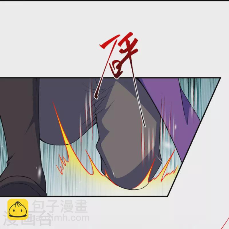 逆天邪神 - 第471話 磨刀石(1/2) - 7