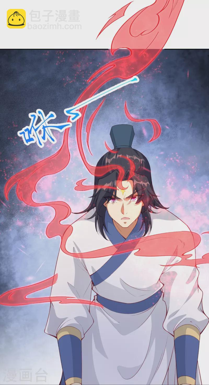 逆天邪神 - 第471話 磨刀石(2/2) - 2