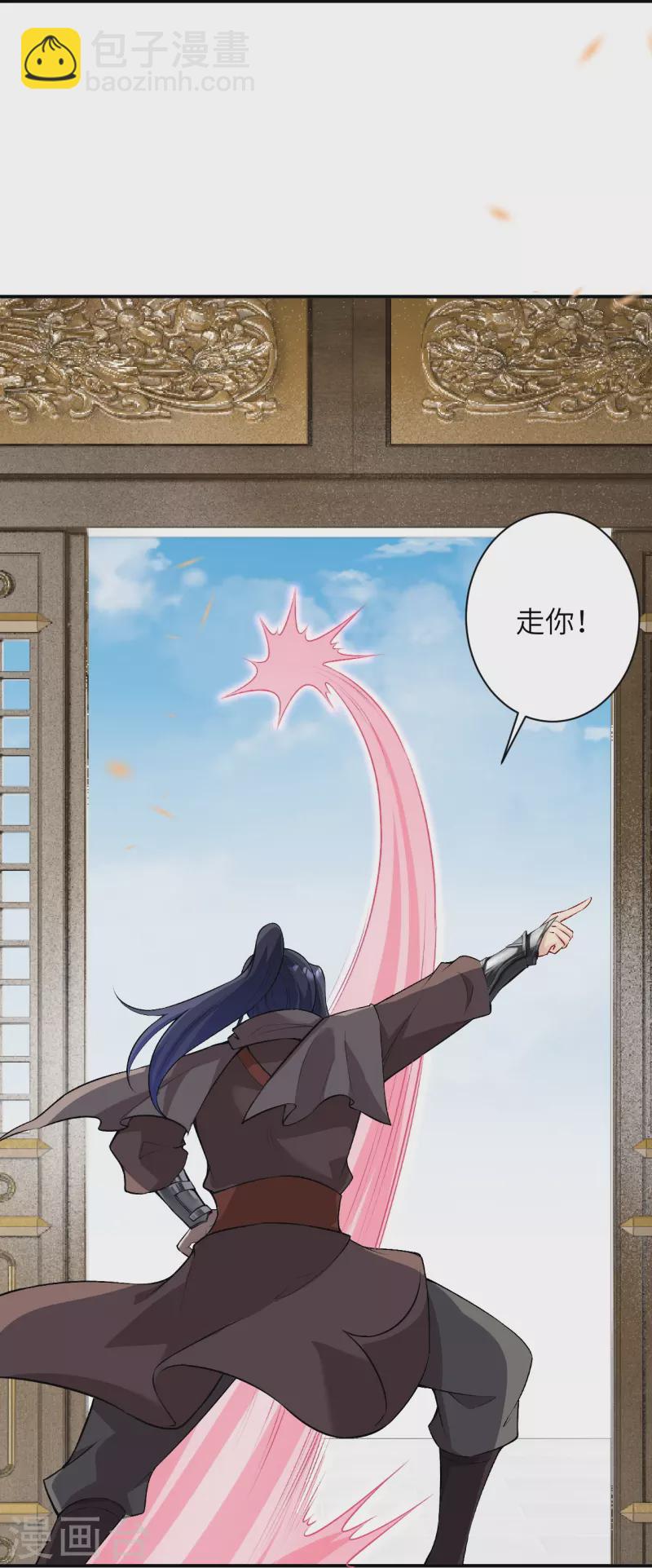 逆天邪神 - 第473話 弒月魔窟(1/2) - 2