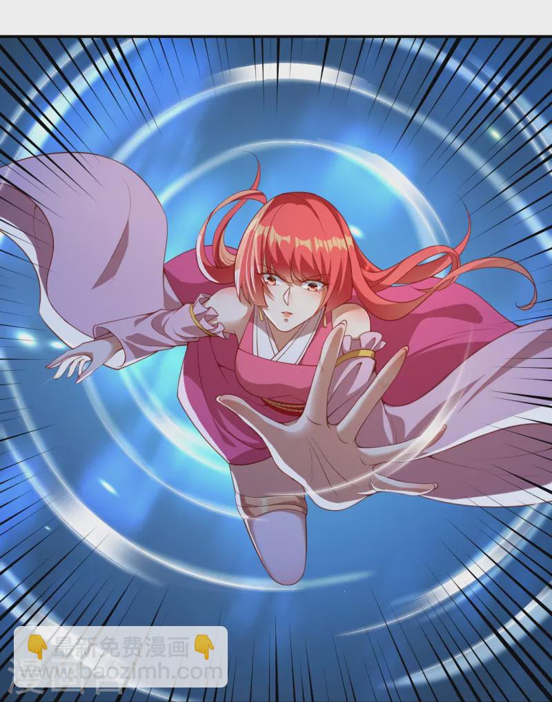 逆天邪神 - 第473話 弒月魔窟(1/2) - 8