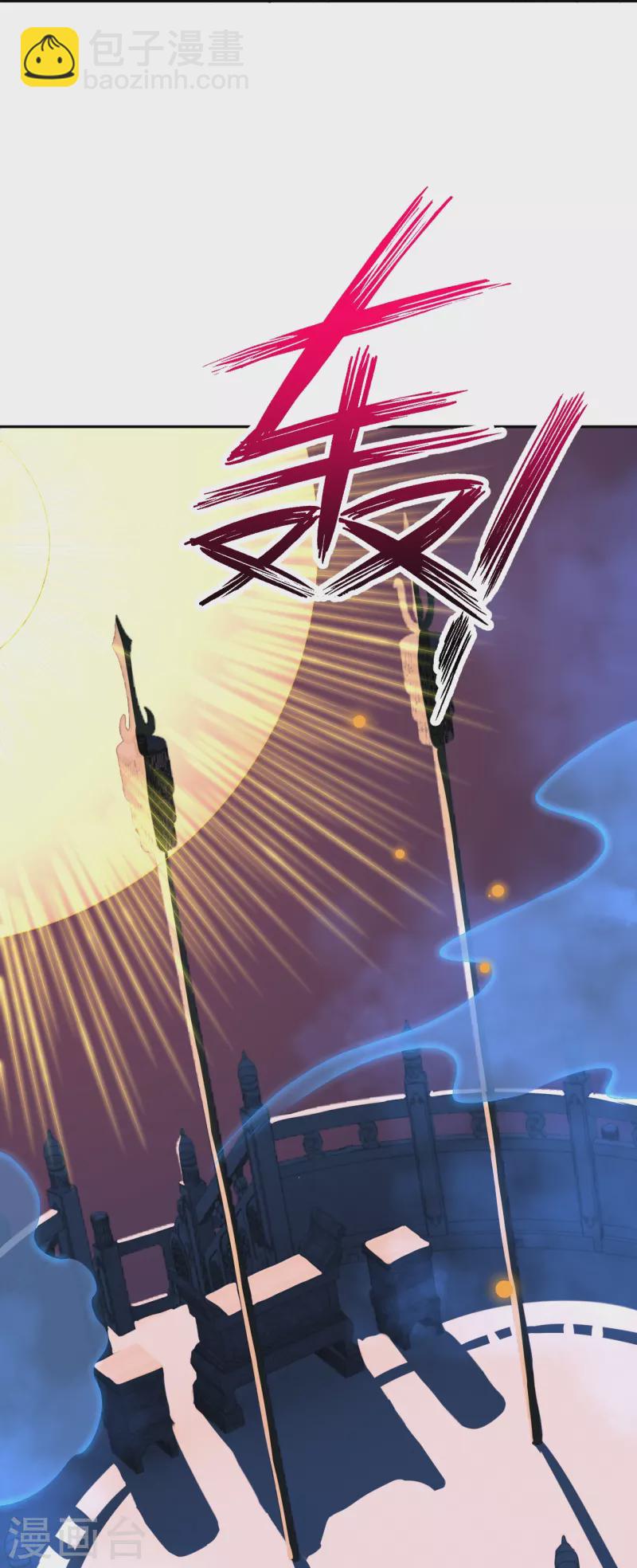 逆天邪神 - 第475話 收服器靈(1/2) - 2