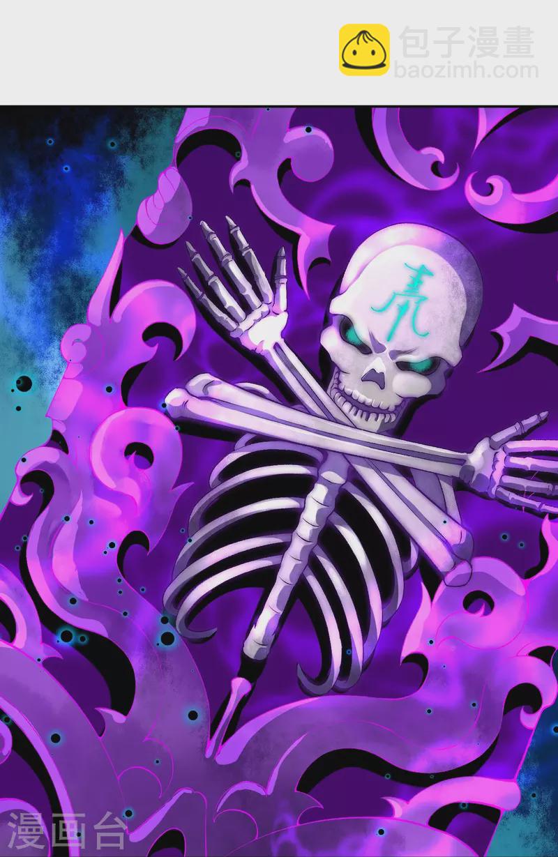 逆天邪神 - 第475話 收服器靈(1/2) - 4