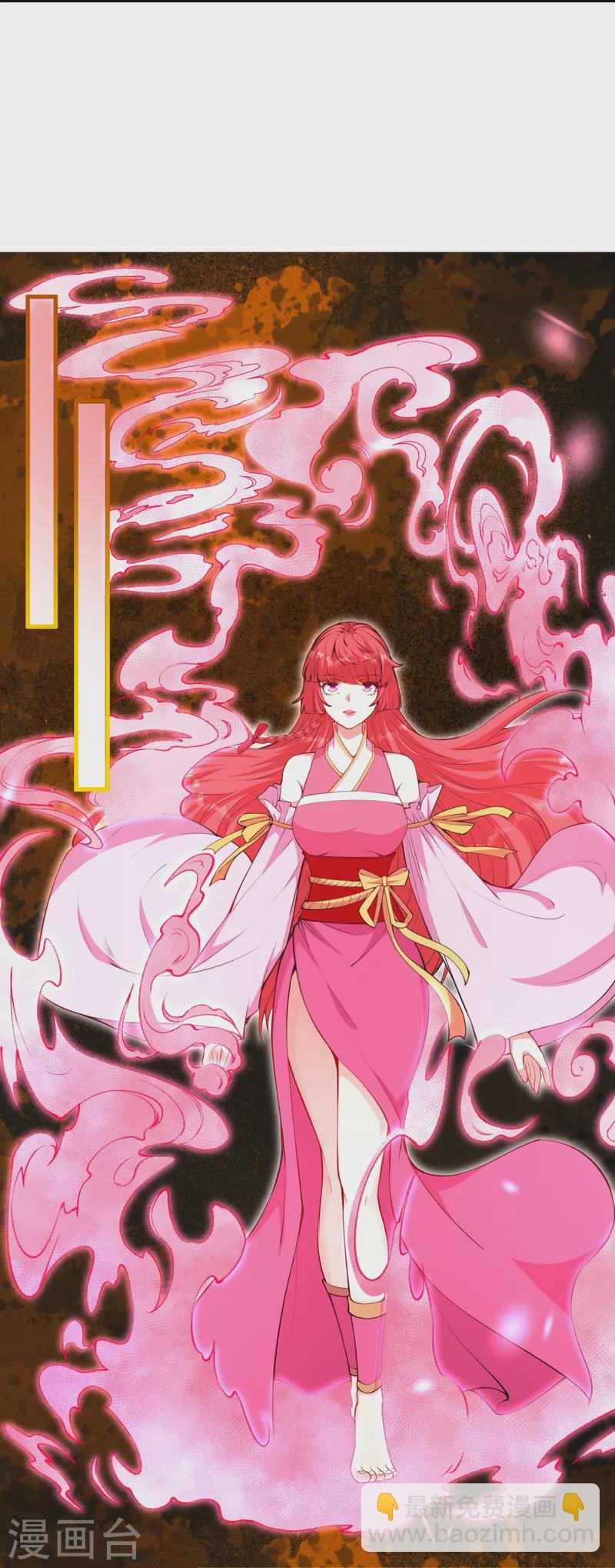 逆天邪神 - 第475話 收服器靈(1/2) - 8