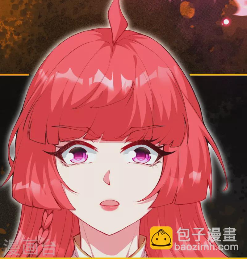 逆天邪神 - 第475話 收服器靈(1/2) - 6