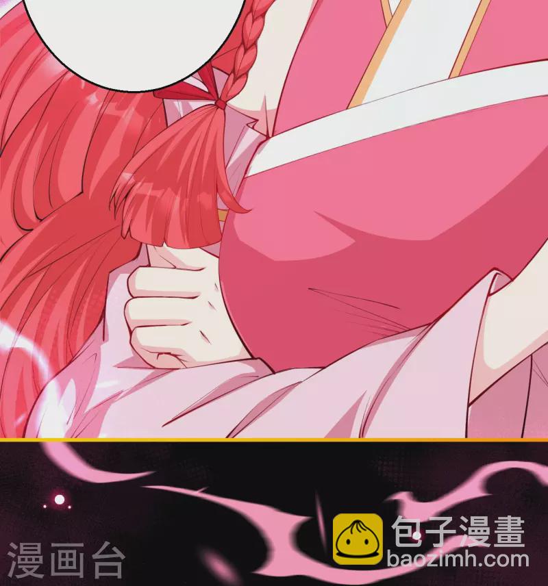 逆天邪神 - 第475話 收服器靈(1/2) - 3