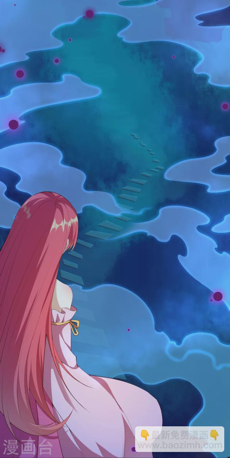 逆天邪神 - 第475話 收服器靈(1/2) - 4