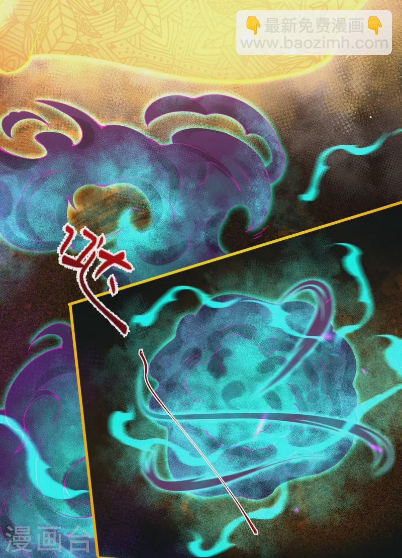 逆天邪神 - 第475話 收服器靈(1/2) - 8