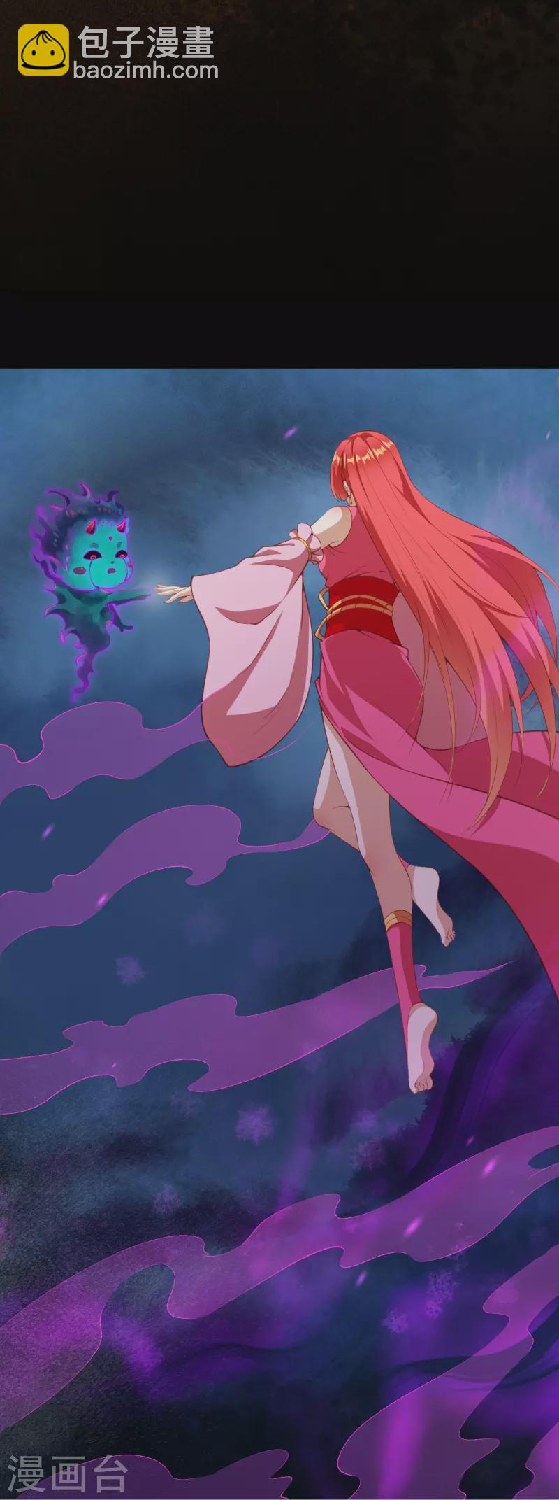 逆天邪神 - 第475話 收服器靈(1/2) - 3