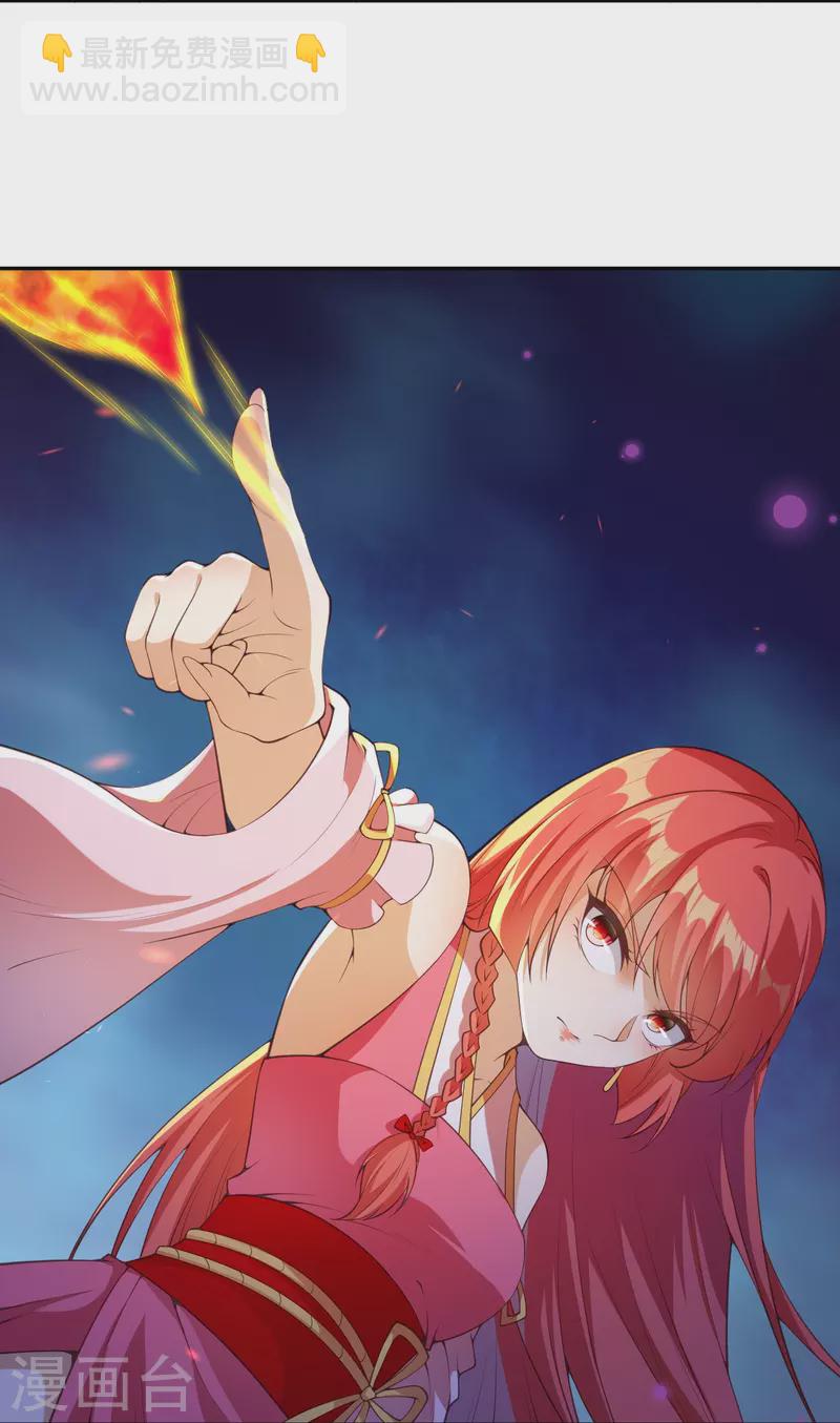 逆天邪神 - 第475話 收服器靈(1/2) - 7