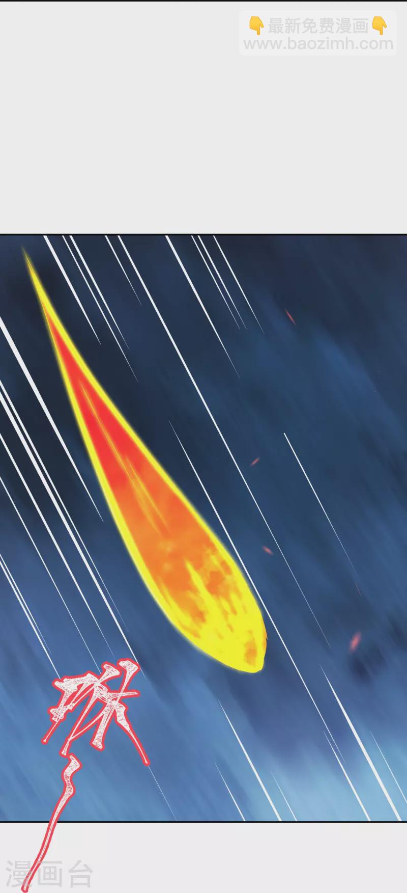 逆天邪神 - 第475話 收服器靈(1/2) - 8