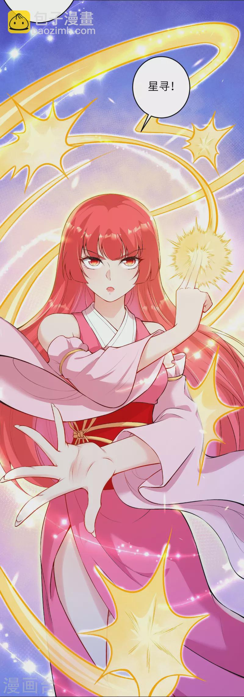 逆天邪神 - 第477話 再探絕雲崖(1/2) - 5