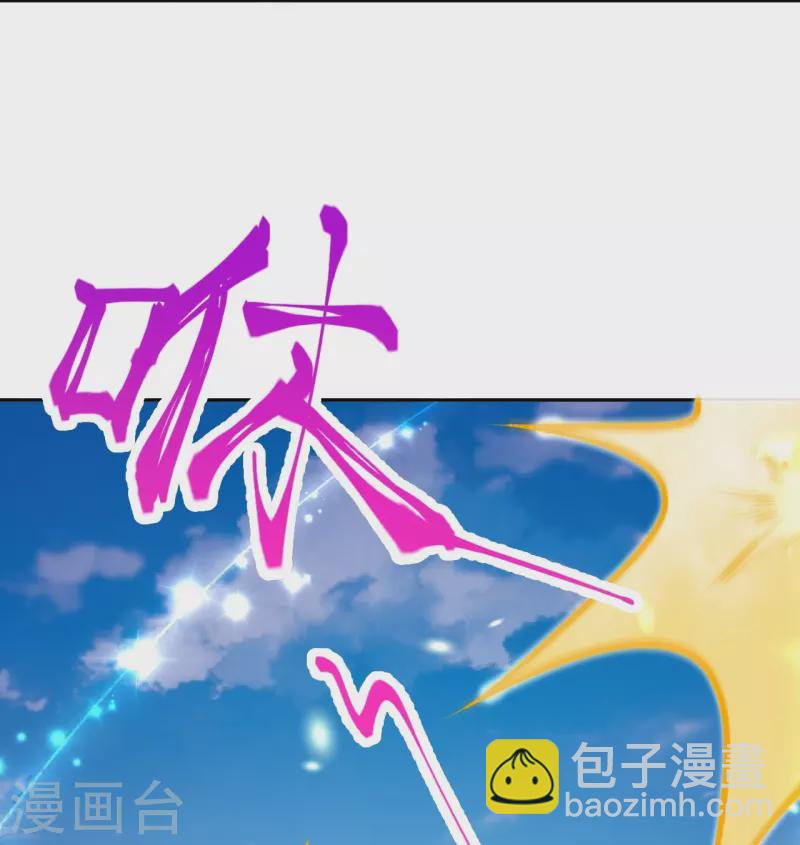 逆天邪神 - 第477話 再探絕雲崖(1/2) - 6