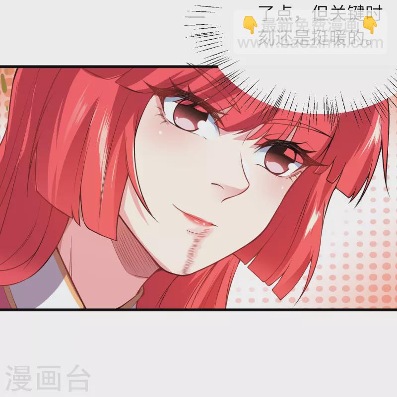 逆天邪神 - 第477話 再探絕雲崖(1/2) - 1