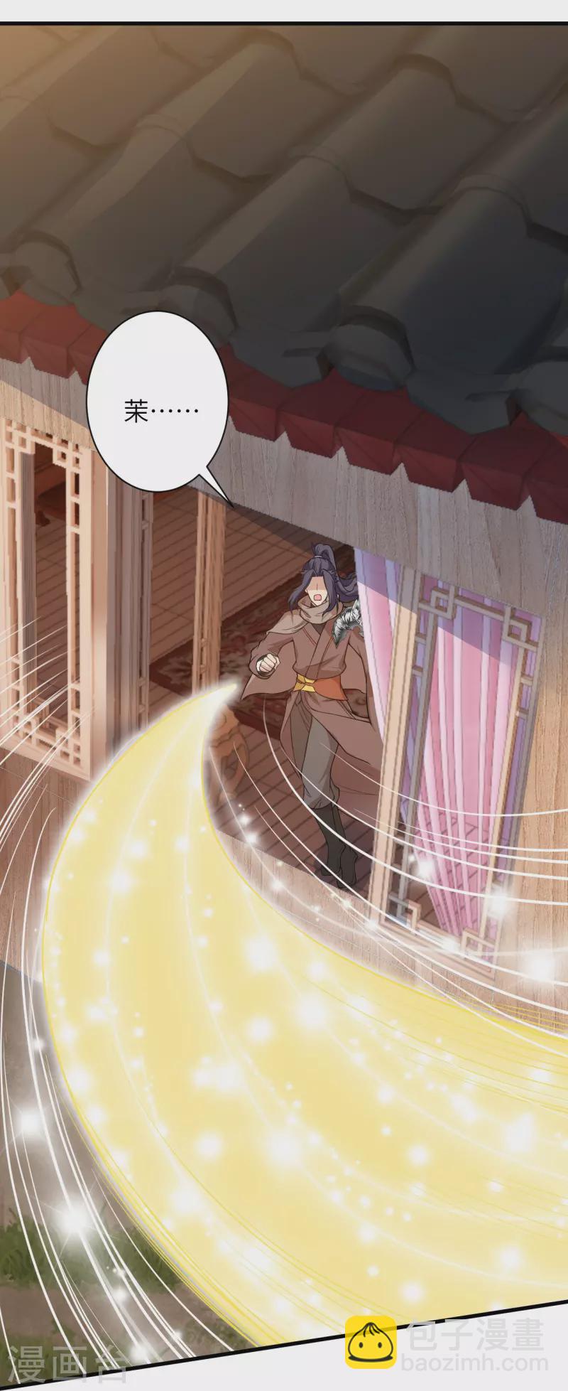 逆天邪神 - 第477話 再探絕雲崖(1/2) - 2