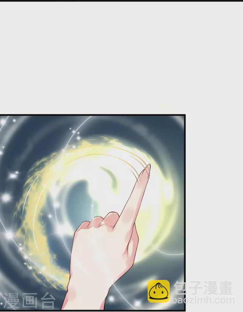 逆天邪神 - 第477話 再探絕雲崖(1/2) - 6