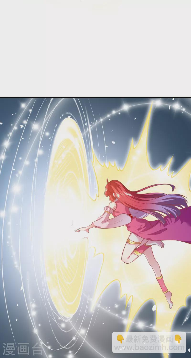 逆天邪神 - 第477話 再探絕雲崖(1/2) - 7