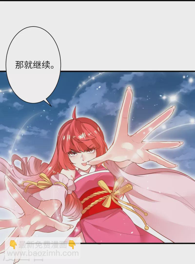 逆天邪神 - 第477話 再探絕雲崖(1/2) - 4