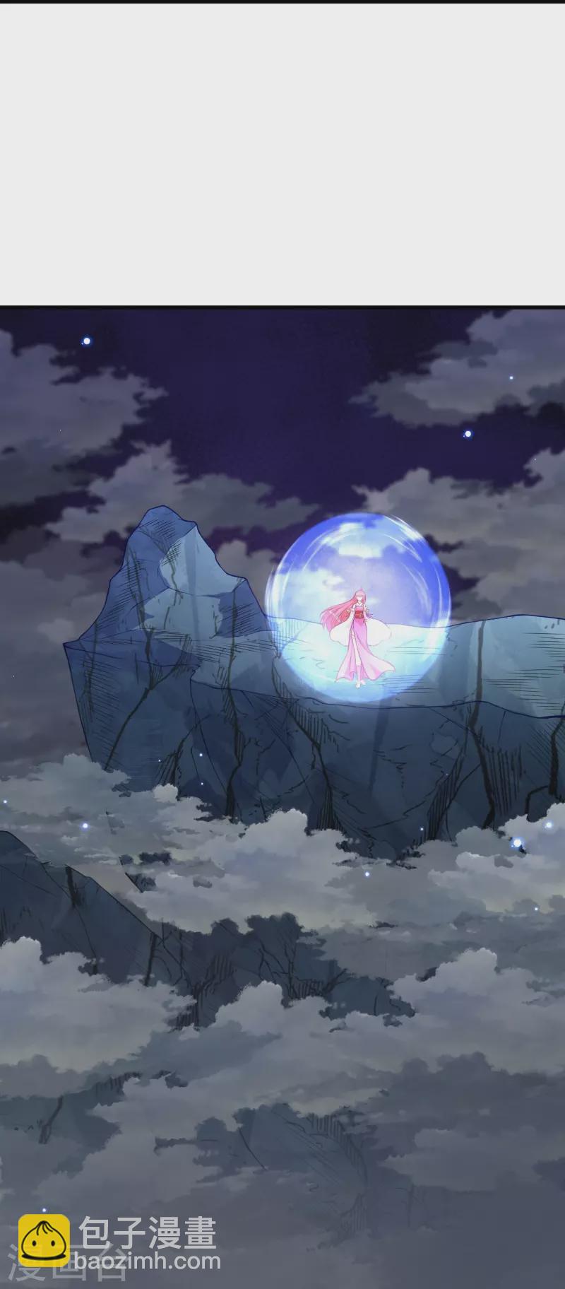 逆天邪神 - 第477話 再探絕雲崖(2/2) - 2