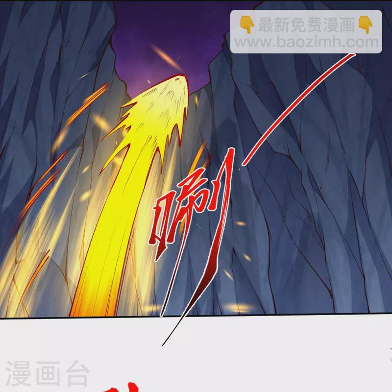 逆天邪神 - 第479话 白日美梦(1/2) - 4