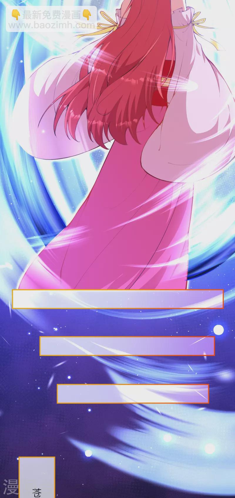 逆天邪神 - 第479話 白日美夢(1/2) - 2