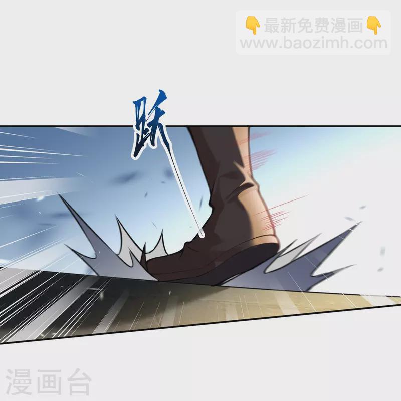 逆天邪神 - 第481話 行俠仗義(1/2) - 2