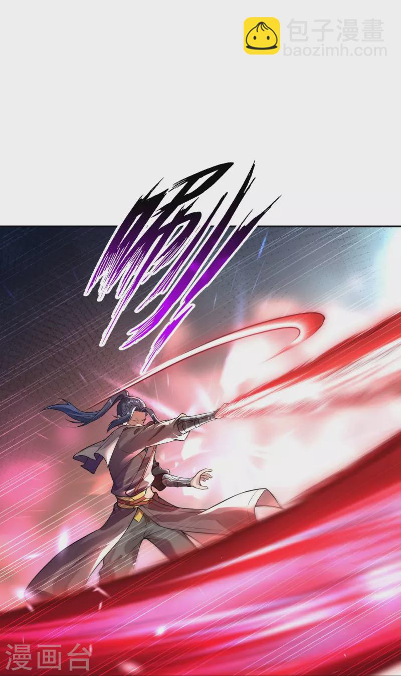 逆天邪神 - 第481話 行俠仗義(1/2) - 8