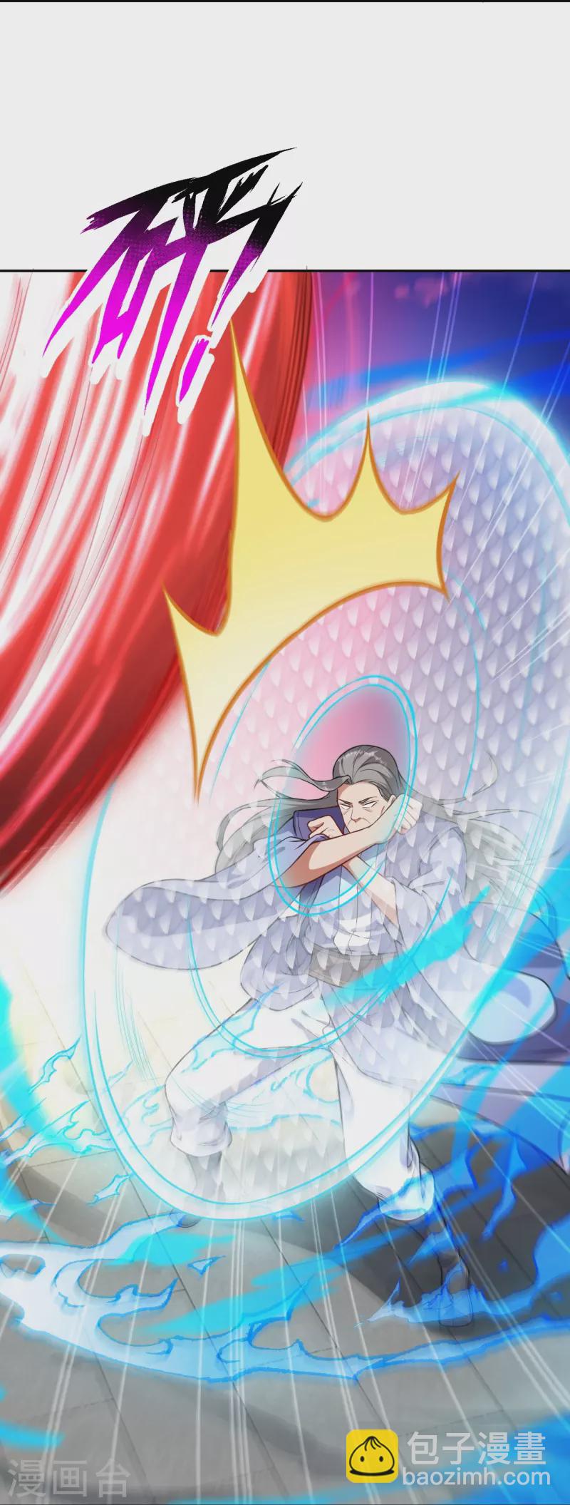 逆天邪神 - 第481話 行俠仗義(1/2) - 4