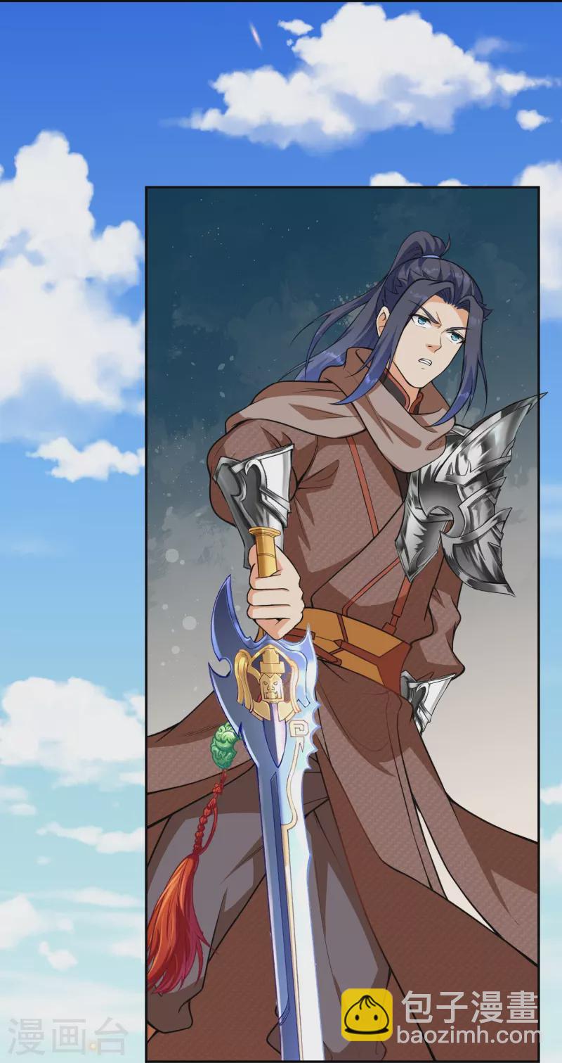 逆天邪神 - 第481話 行俠仗義(2/2) - 2