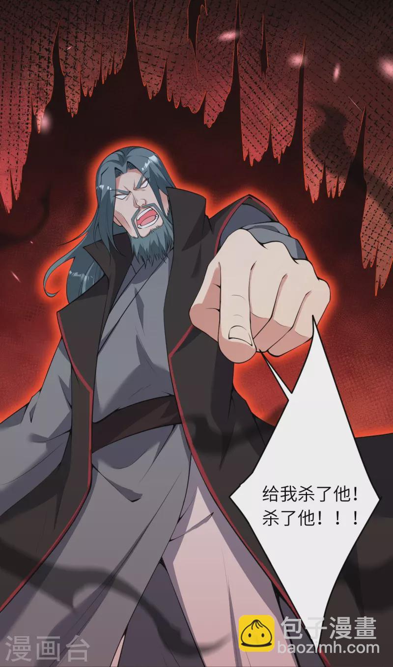 逆天邪神 - 第483話 王玄竟有如此實力！？ - 5