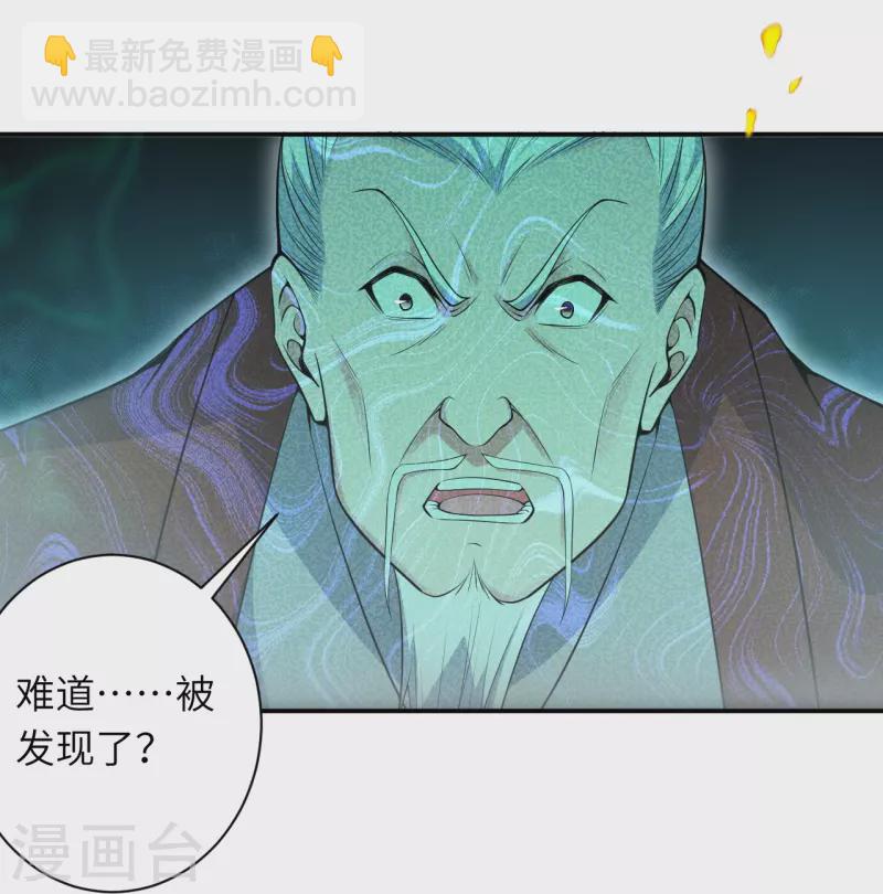 逆天邪神 - 第483話 王玄竟有如此實力！？ - 7