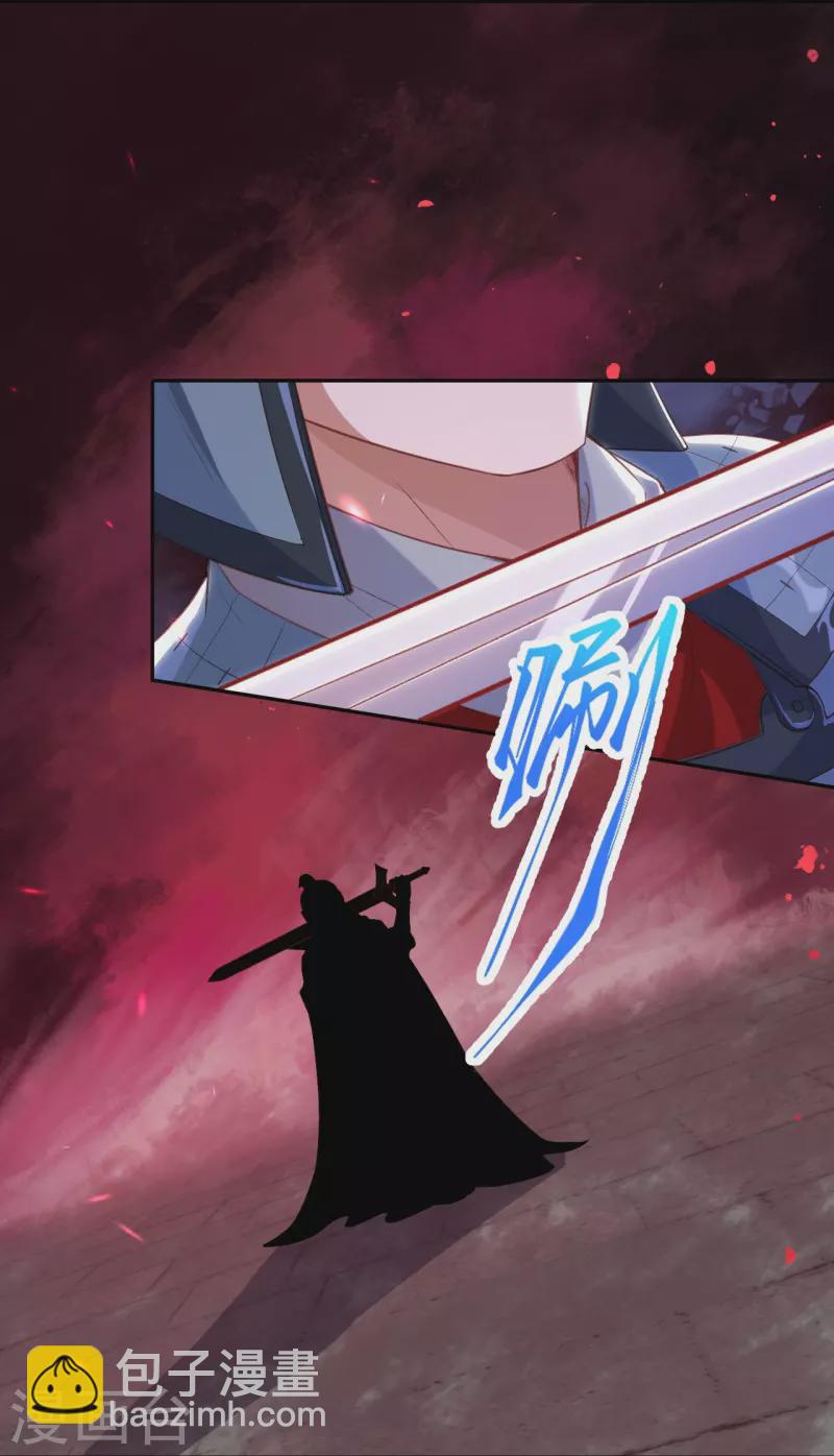 逆天邪神 - 第485話 證據確鑿，何話可說？ - 3