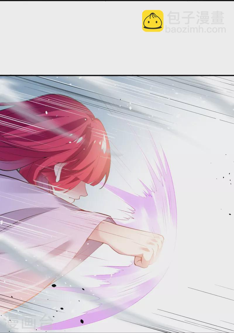 逆天邪神 - 第489話 茉莉的實力(1/2) - 7