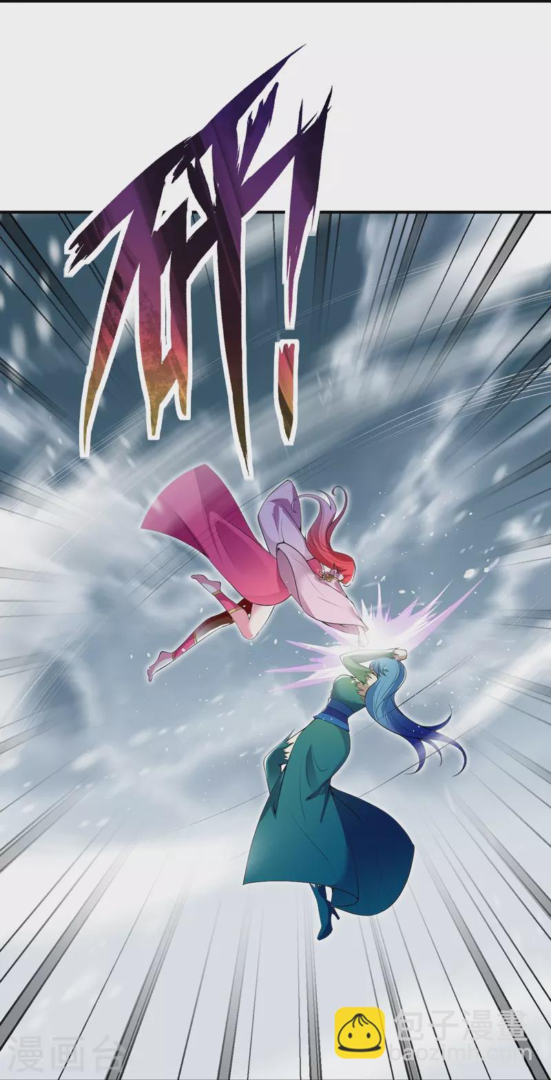 逆天邪神 - 第489話 茉莉的實力(1/2) - 8