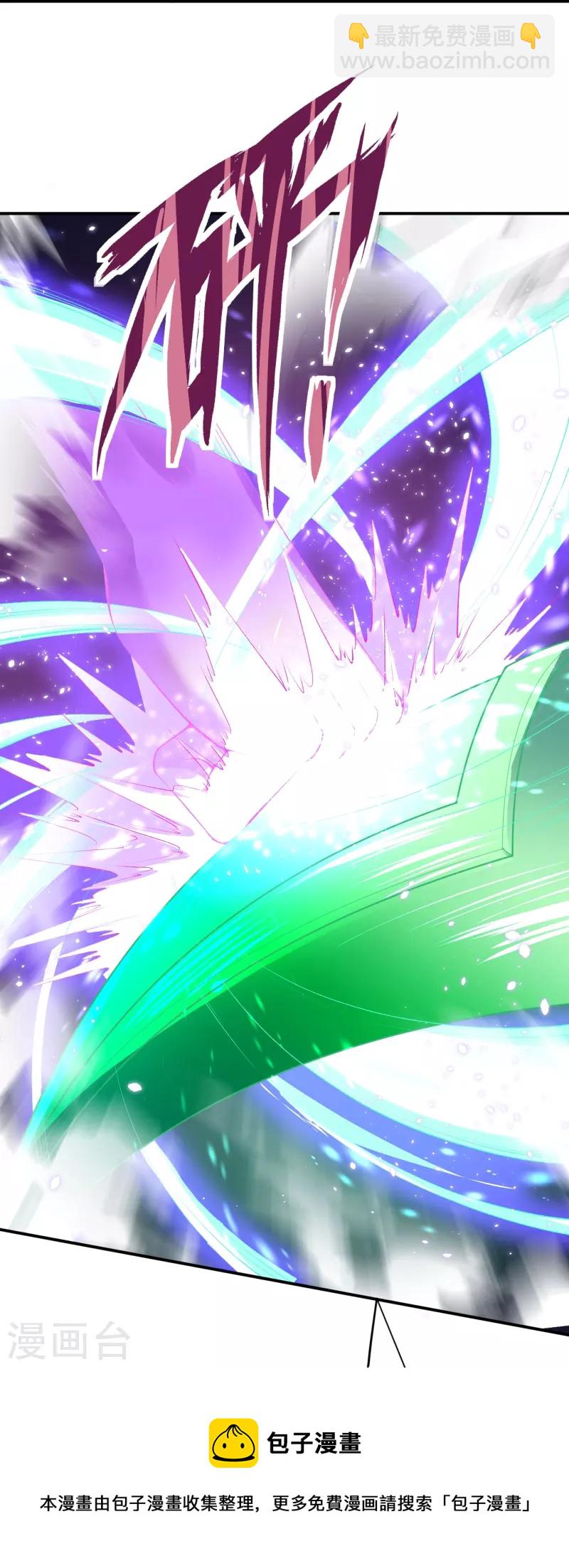 逆天邪神 - 第489話 茉莉的實力(1/2) - 5