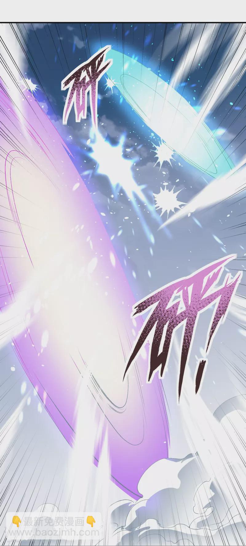 逆天邪神 - 第489話 茉莉的實力(1/2) - 7