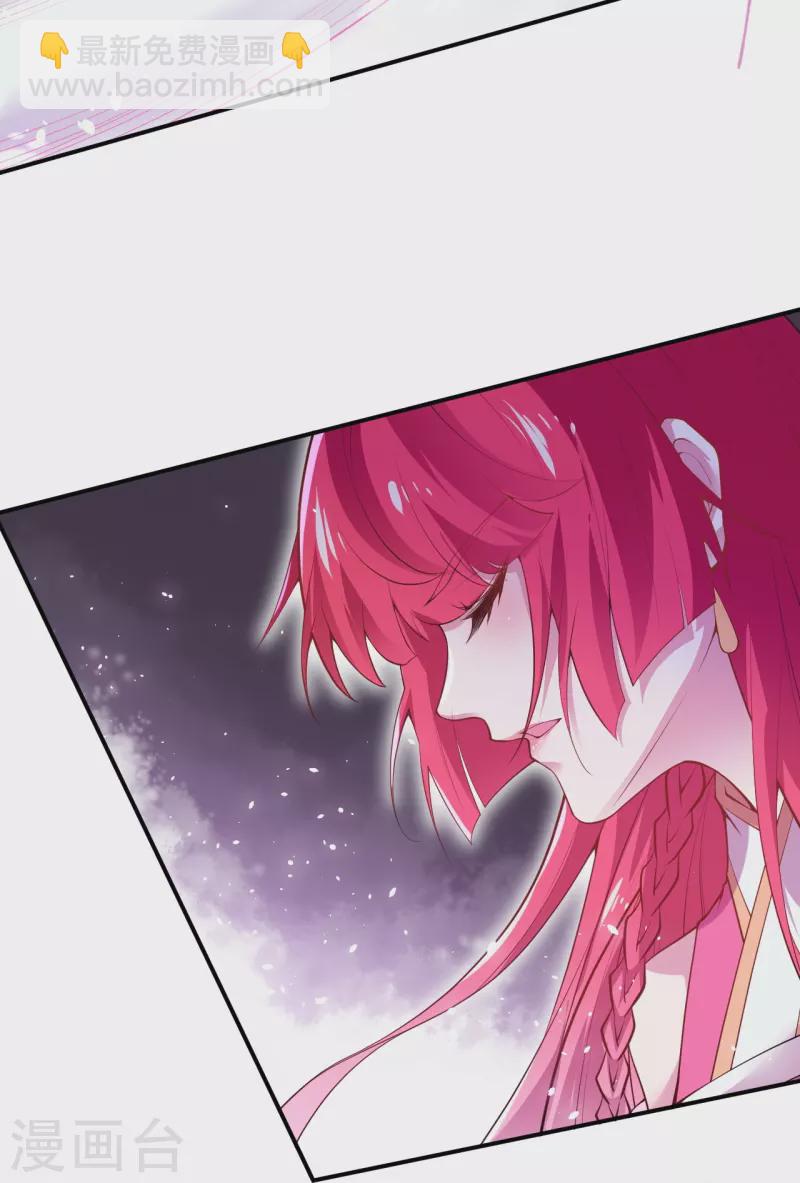 逆天邪神 - 第489話 茉莉的實力(1/2) - 4