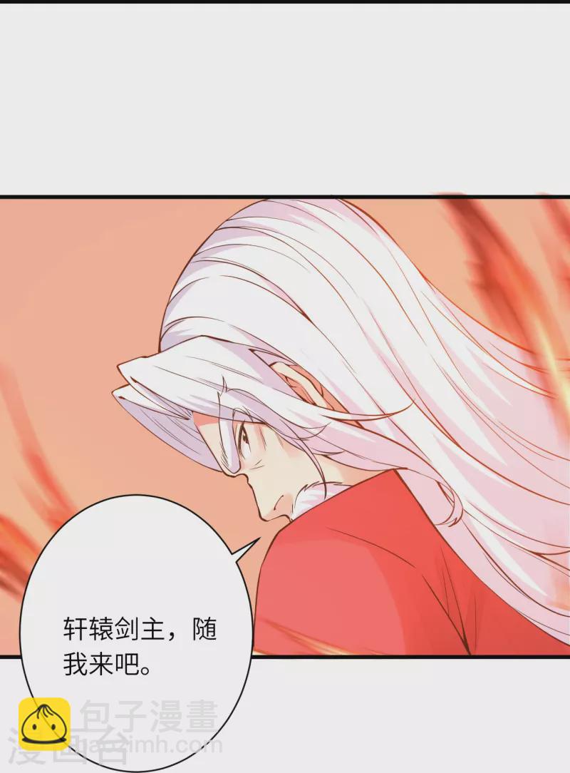 逆天邪神 - 第495話 君玄之間的差距(1/2) - 7