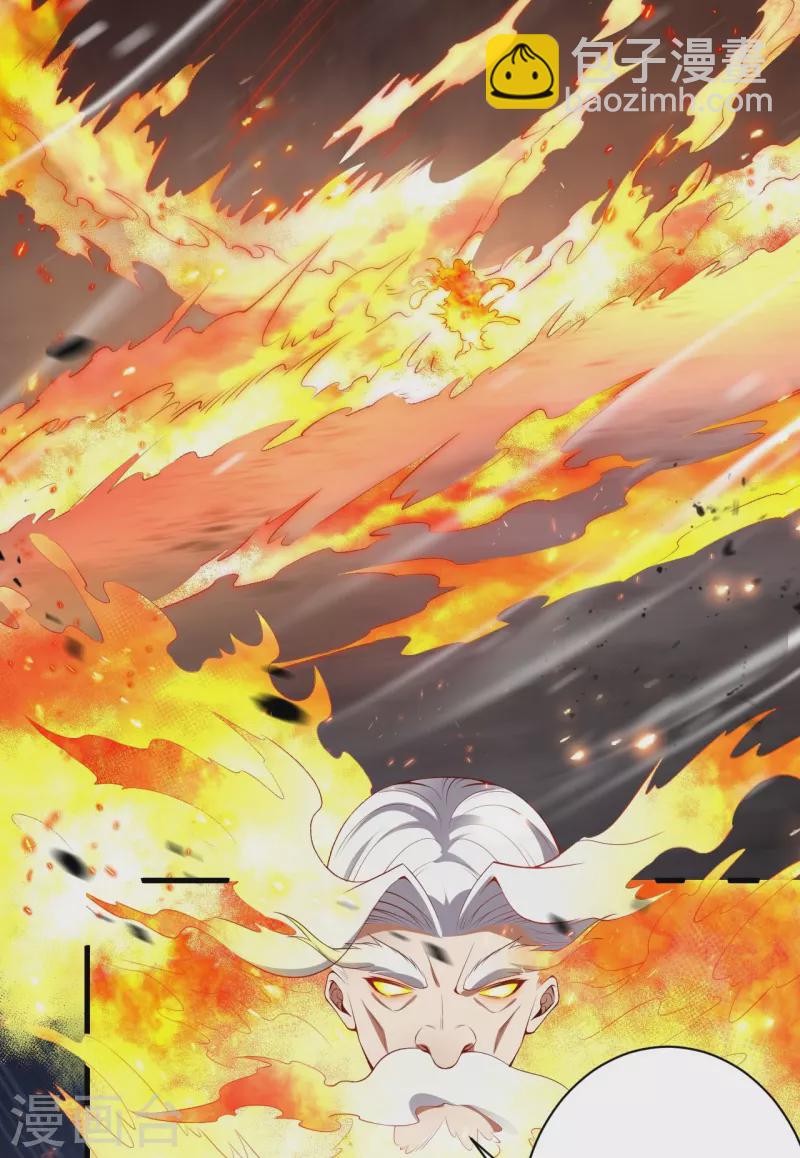 逆天邪神 - 第495話 君玄之間的差距(1/2) - 1