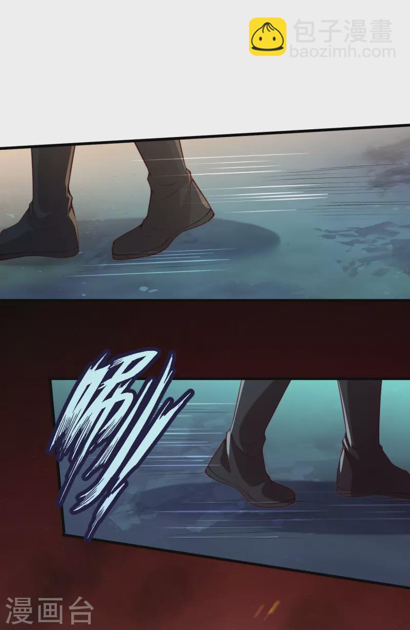 逆天邪神 - 第495話 君玄之間的差距(2/2) - 1