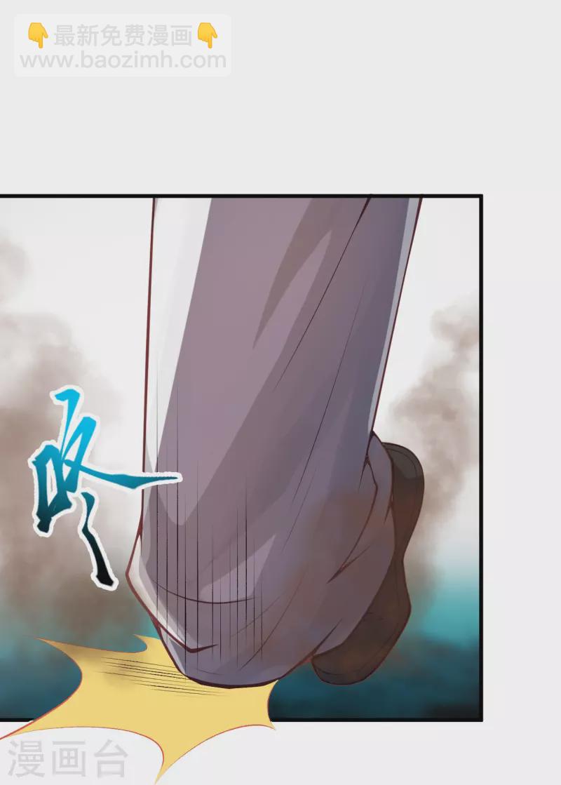 逆天邪神 - 第495話 君玄之間的差距(2/2) - 1