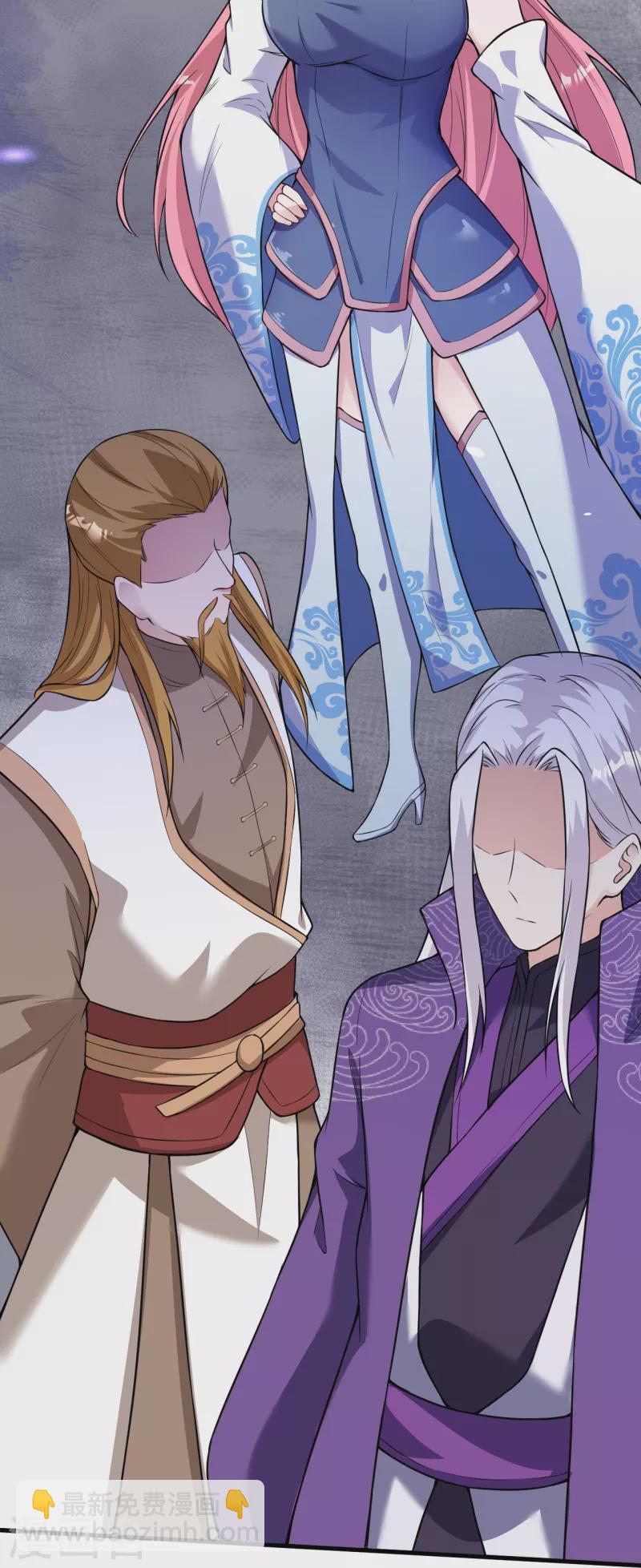 逆天邪神 - 第497話 魔氣之威(2/2) - 1