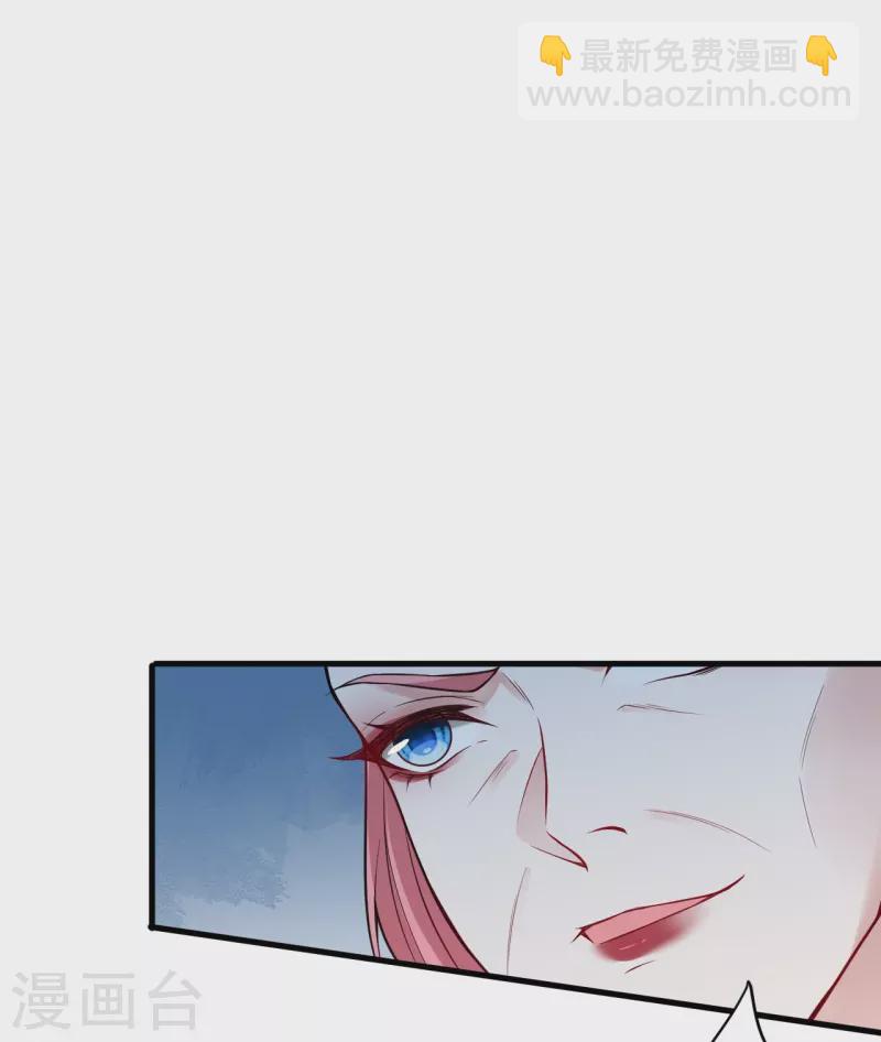 逆天邪神 - 第497話 魔氣之威(2/2) - 2