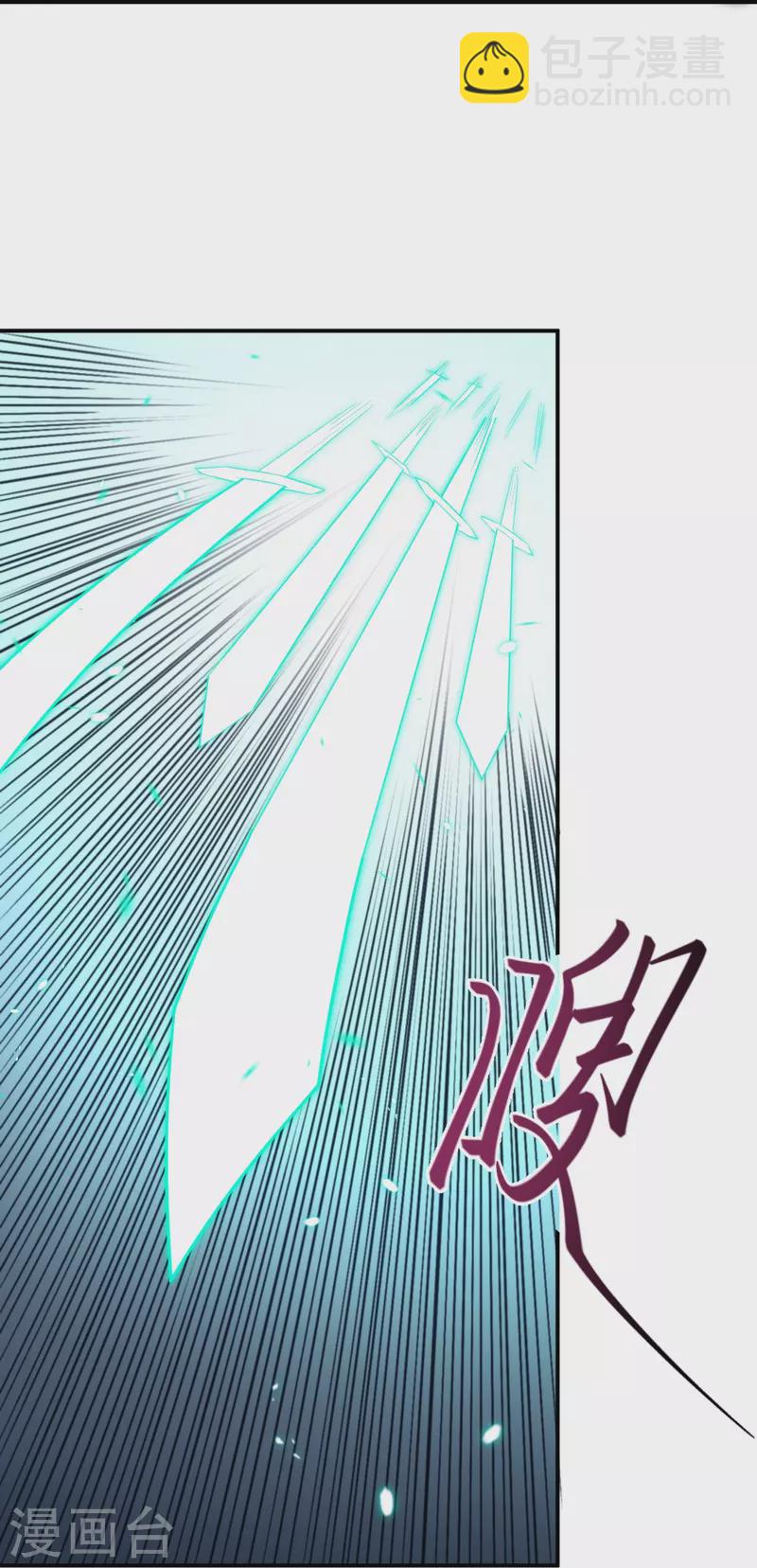 逆天邪神 - 第499話 中計(1/2) - 7