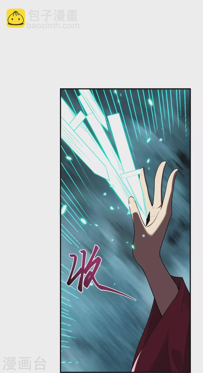 逆天邪神 - 第499話 中計(1/2) - 3