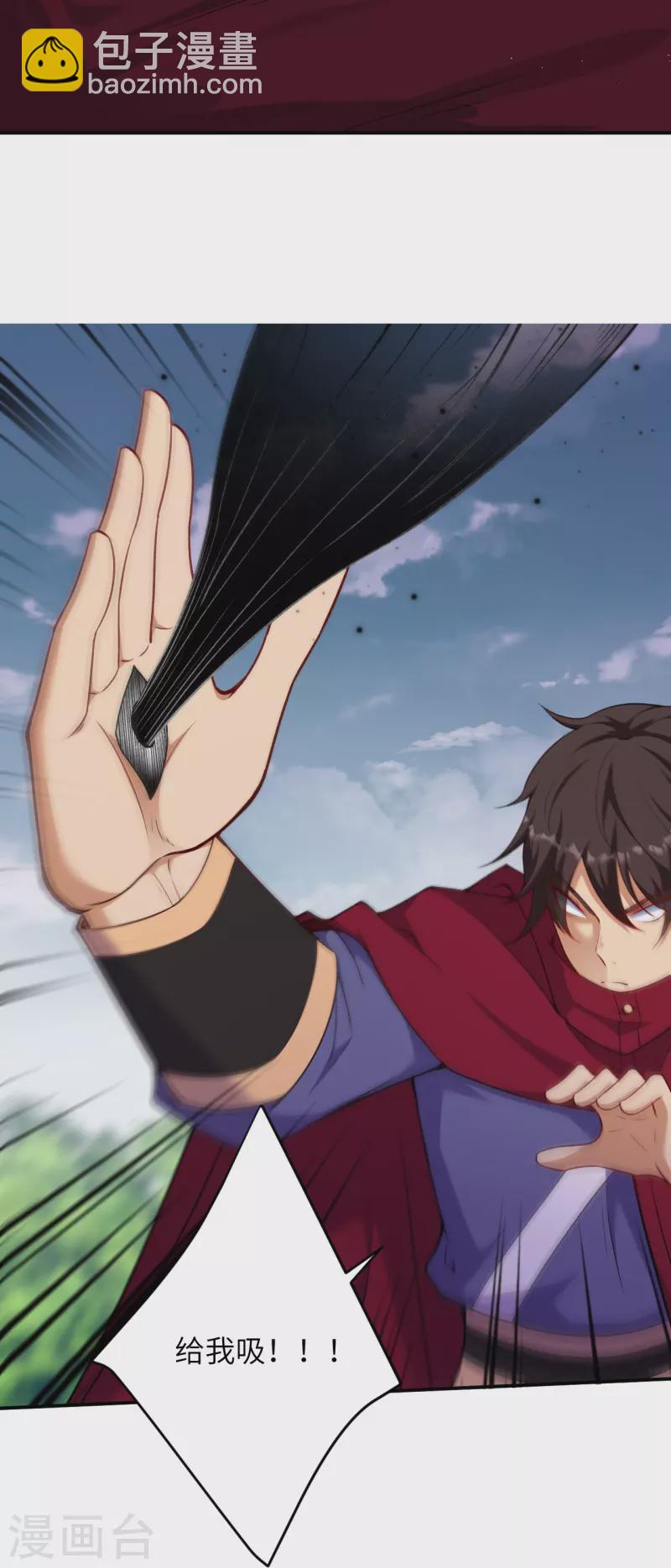 逆天邪神 - 第499話 中計(1/2) - 6