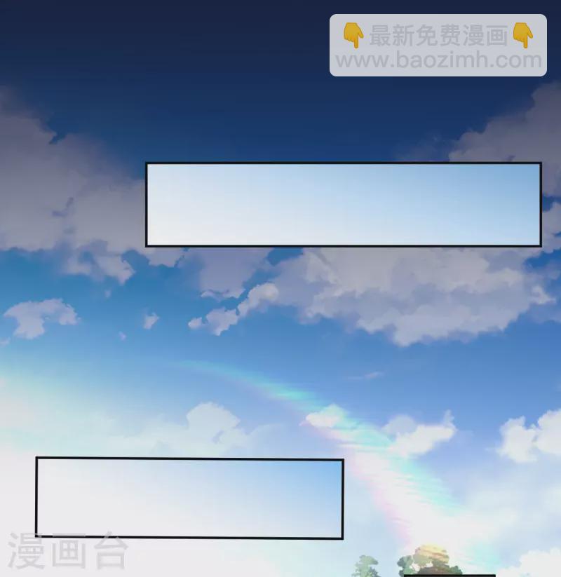 逆天邪神 - 第499話 中計(1/2) - 2