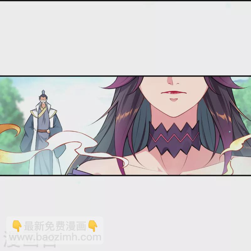 逆天邪神 - 第499話 中計(2/2) - 2