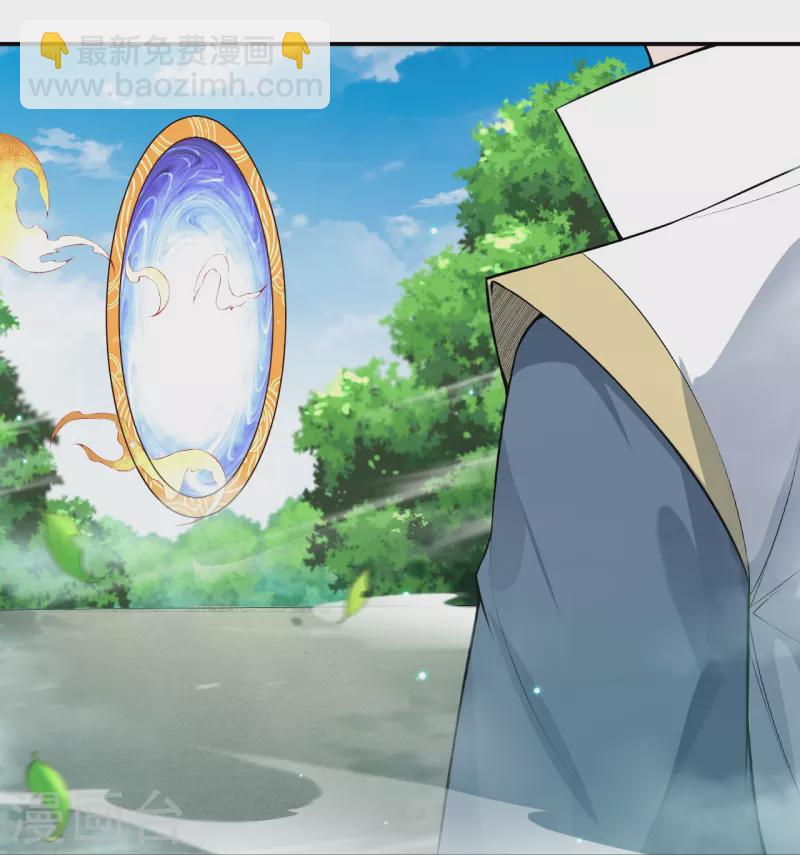 逆天邪神 - 第499話 中計(2/2) - 3