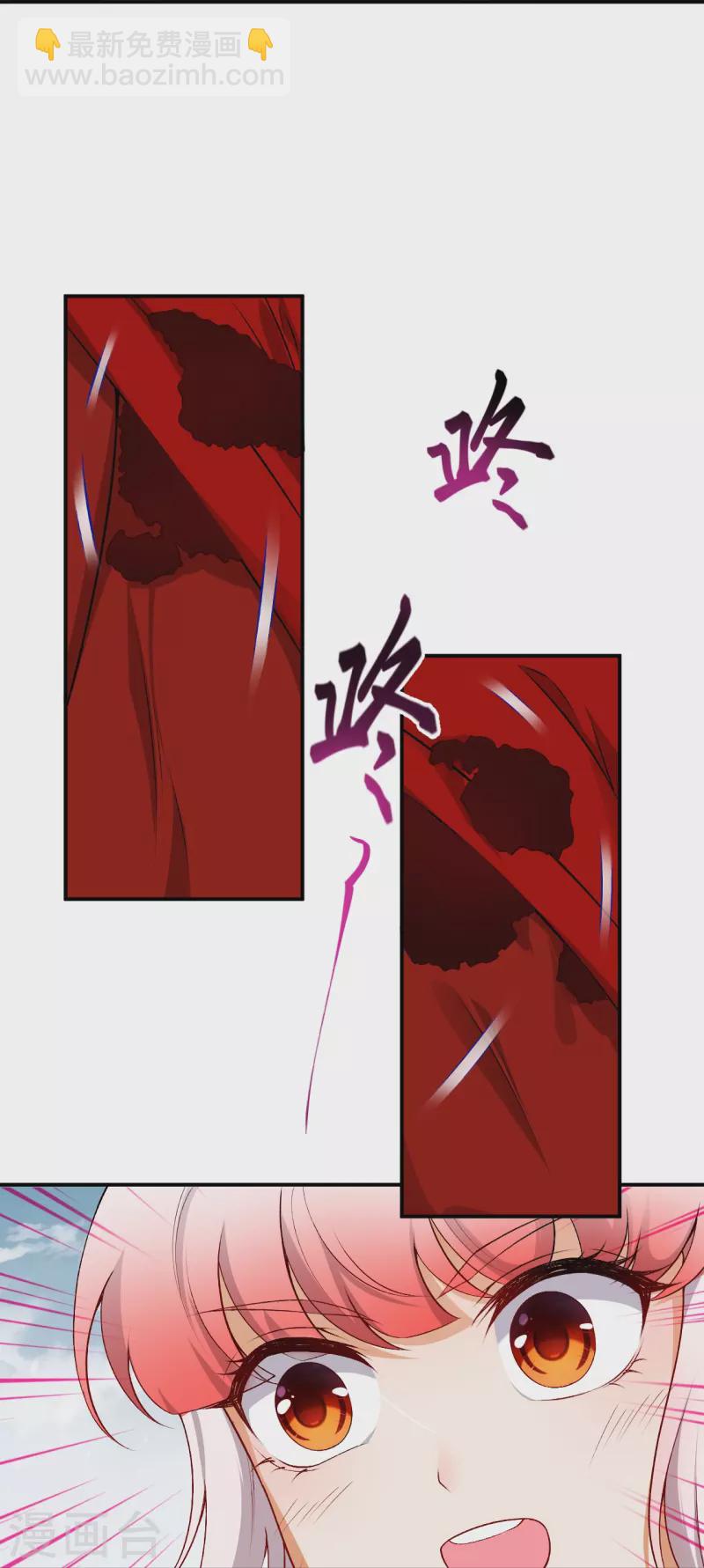 逆天邪神 - 第499話 中計(2/2) - 2